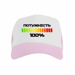 Детские кепки-тракеры