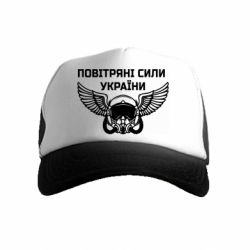 Дитячі кепки-тракери