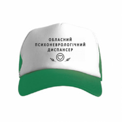 Дитяча кепка-тракер Психоневрологічний диспансер - FATLINE Дитяча кепка-тракер Психоневрологічний диспансер