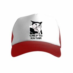 Детские кепки-тракеры