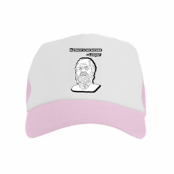 Детские кепки-тракеры