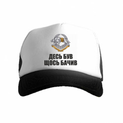 Дитячі кепки-тракери