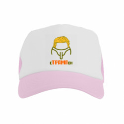 Детские кепки-тракеры