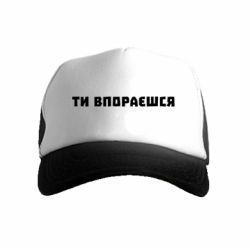 Дитячі кепки-тракери