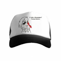 Детские кепки-тракеры