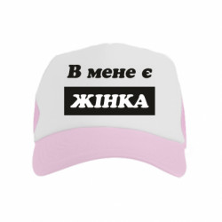 Дитячі кепки-тракери