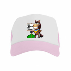 Дитячі кепки-тракери