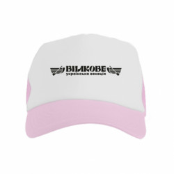 Дитячі кепки-тракери