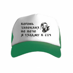 Дитячі кепки-тракери