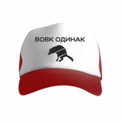 Детские кепки-тракеры
