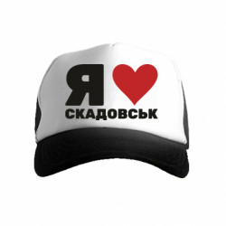 Дитячі кепки-тракери