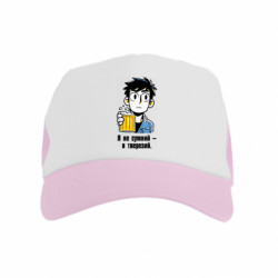 Дитячі кепки-тракери