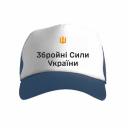 Детские кепки-тракеры