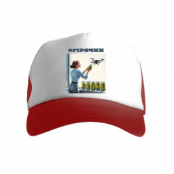 Детские кепки-тракеры