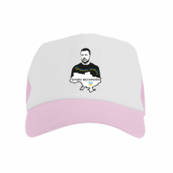 Детские кепки-тракеры