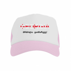 Детские кепки-тракеры