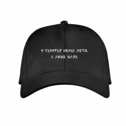 Детские кепки - FATLINE