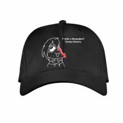 Детские кепки