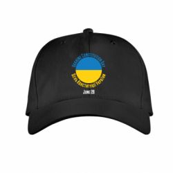 Дитячі кепки - FATLINE