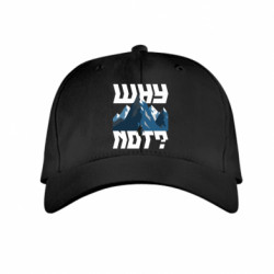 Дитячі кепки