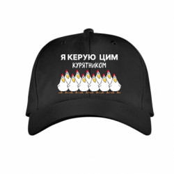 Детские кепки - FATLINE