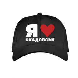 Дитячі кепки