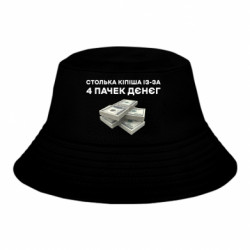 Дитячі панами