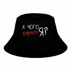 Дитячі панами