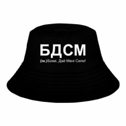 Дитячі панами