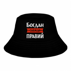 Дитячі панами