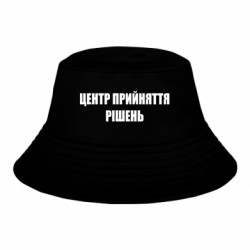 Дитячі панами