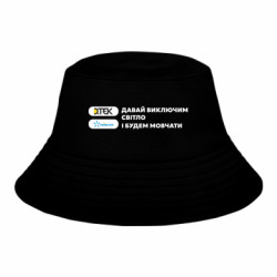 Детские панамы