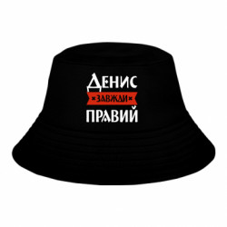 Детские панамы
