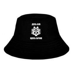 Дитячі панами