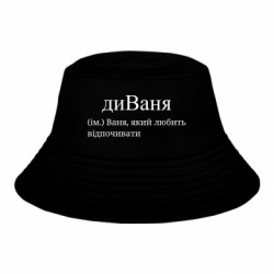 Детская панама диван - Ваня, который любит отдыхать - FATLINE Детская панама диван - Ваня, который любит отдыхать