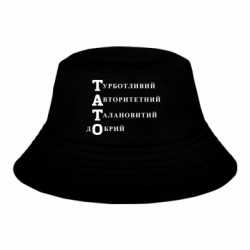 Детские панамы