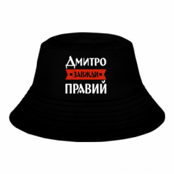 Детские панамы