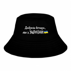 Детские панамы