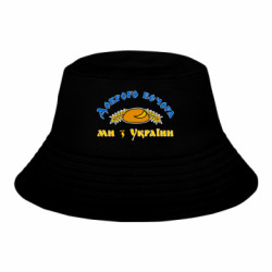 Детские панамы