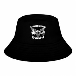 Дитячі панами