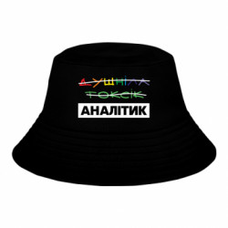 Дитячі панами