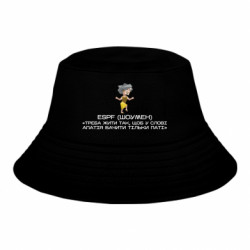 Дитячі панами