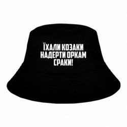 Детские панамы