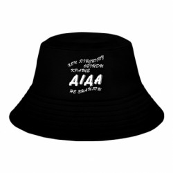 Дитячі панами