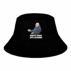 Дитячі панами