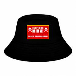 Детские панамы