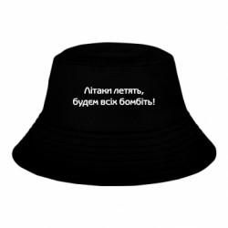 Детские панамы