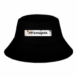Дитячі панами