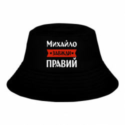 Детские панамы