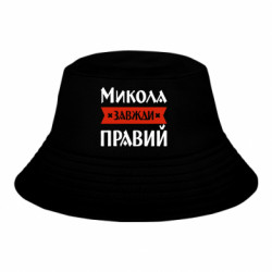 Детские панамы